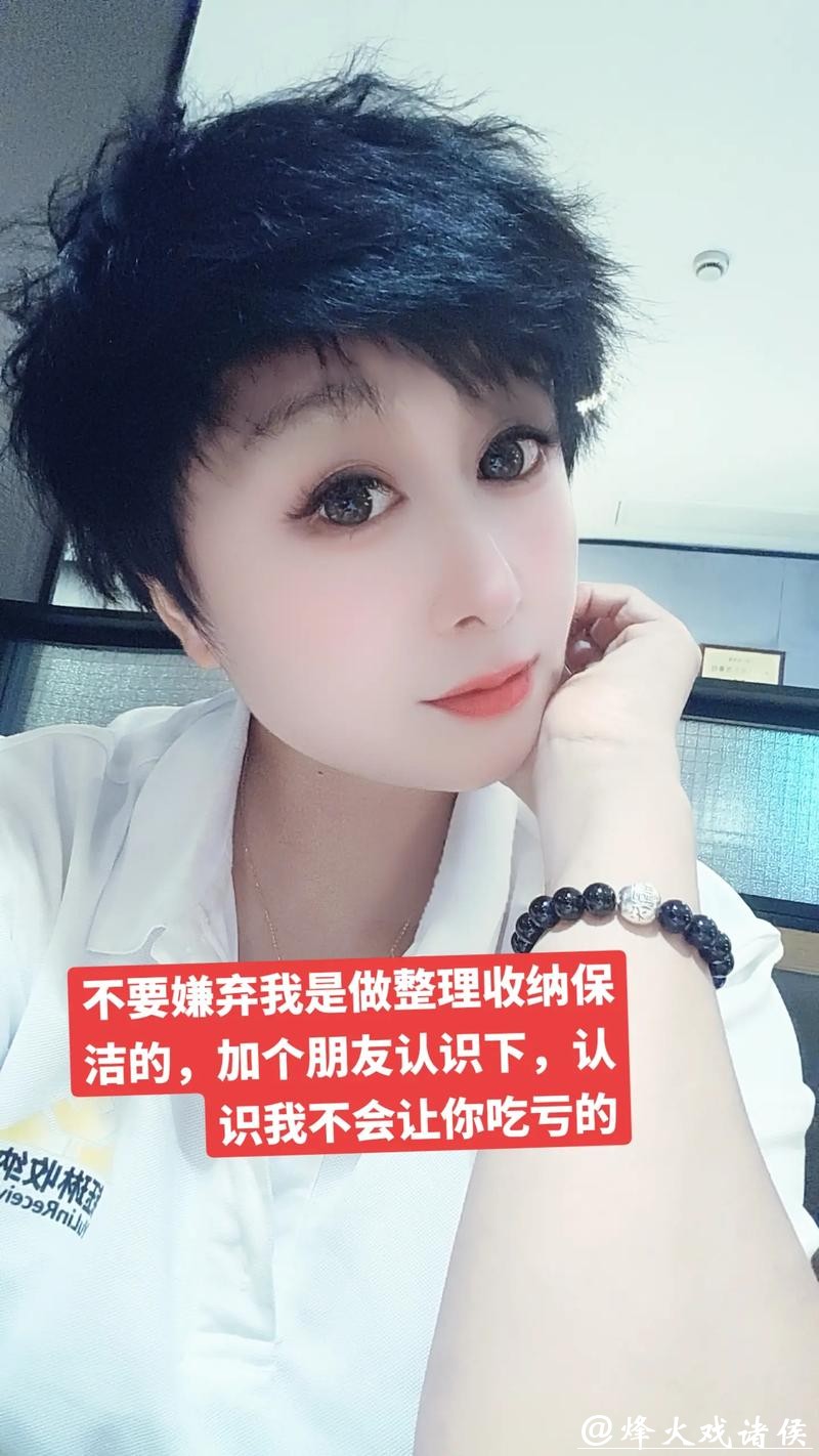 又当老板又当员工,这个姑娘为何说“一人公司”还不错 又当老板又当员工,这个姑娘为何说“一人公司”还不错