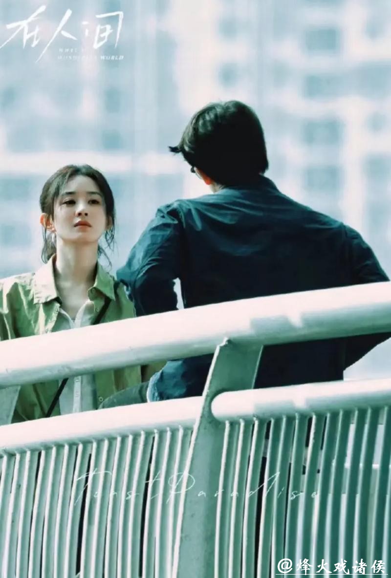 赵丽颖要进组？新剧题材引热议，她的搭档是任素汐还是宋佳