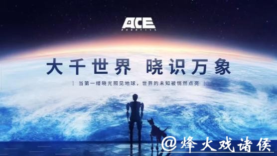 又一家上海机器人公司获得融资,旗下有两位全球TOP5华人计算机科学家 又一家上海机器人公司获得融资,旗下有两位全球TOP5华人计算机科学家