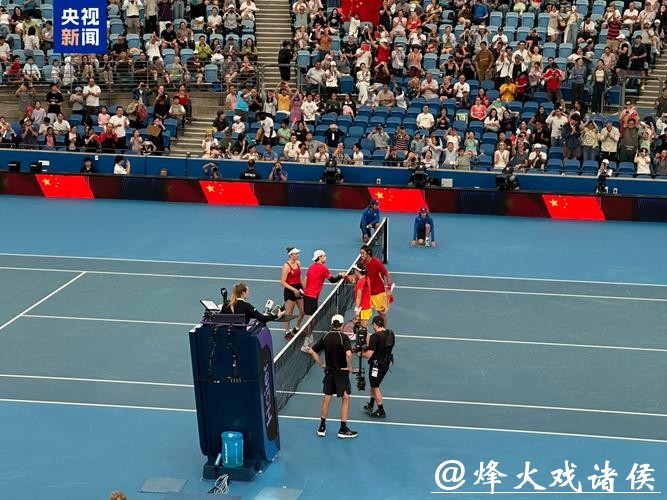 大逆转!中国队2-1击败比利时队 联合杯小组赛开门红 大逆转!中国队2-1击败比利时队 联合杯小组赛开门红