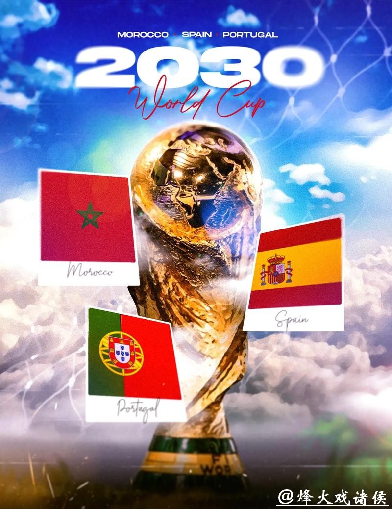 国际足联或宣布重大改革，2038年世界杯有望落户中国