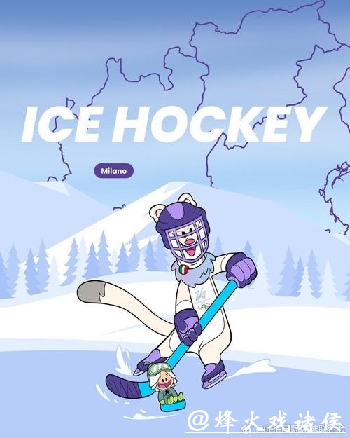 米兰冬奥会丨中华体育文化走进米兰：引文化共鸣 促民心相通