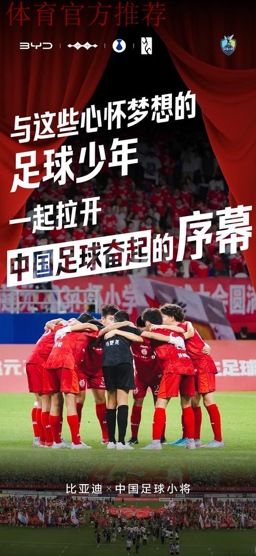 期待赛事体系日臻完善,中青赛加油向未来 期待赛事体系日臻完善,中青赛加油向未来