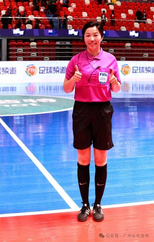 中国裁判员执裁2025女子五人制亚洲杯决赛 中国裁判员执裁2025女子五人制亚洲杯决赛